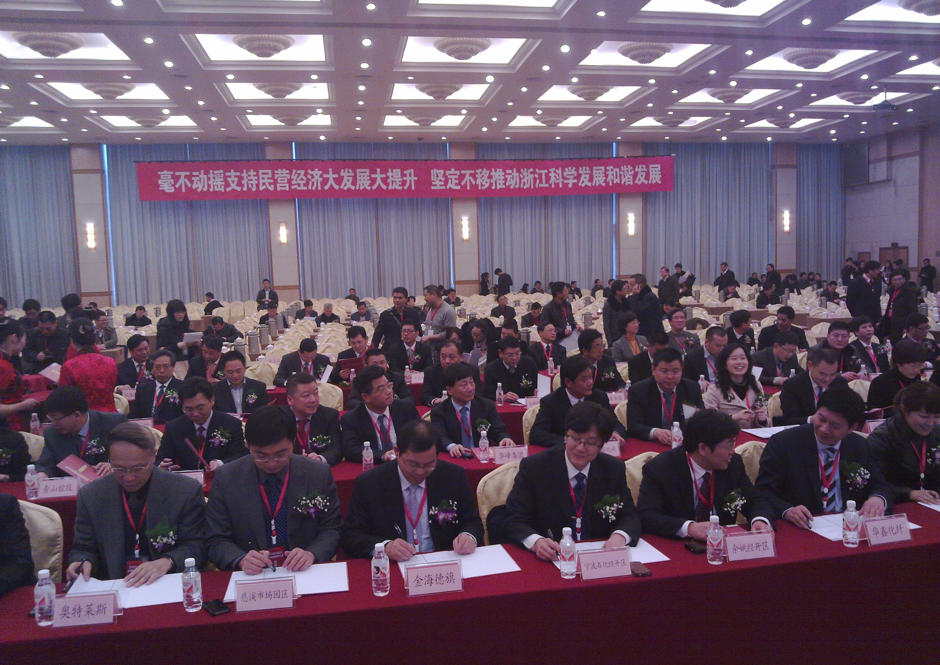 宁波石化项目GDP_宁波石化体检报告图(3)